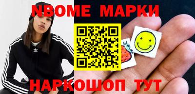 мяу мяу кристалл Боровичи