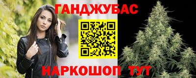 гашиш Братск
