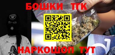 гашиш Братск