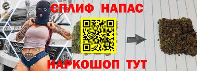 гашиш Братск
