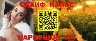 мяу мяу кристалл Боровичи