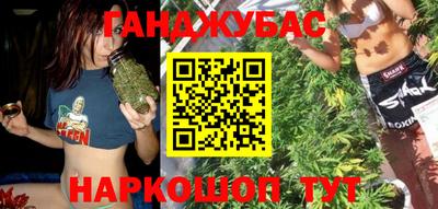 гашиш Братск
