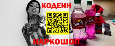 мяу мяу кристалл Боровичи