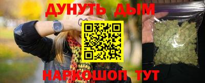 гашиш Братск