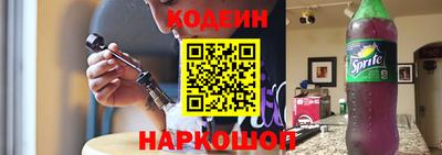 мяу мяу кристалл Боровичи