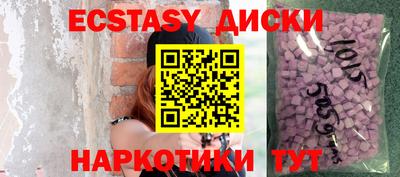 трава Брянск