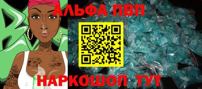 гашиш Братск