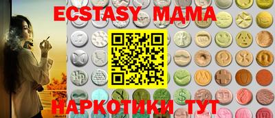 трава Брянск