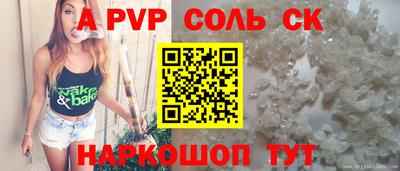 гашиш Братск