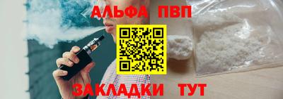гашиш Братск