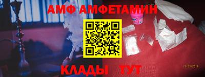 мяу мяу кристалл Боровичи