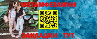 гашиш Братск