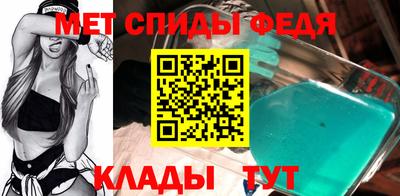 мяу мяу кристалл Боровичи