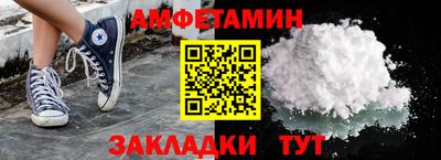 трава Брянск