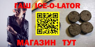 трава Брянск