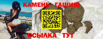 мяу мяу кристалл Боровичи