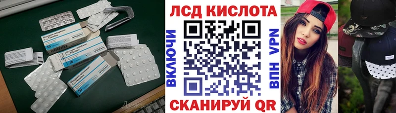 где найти наркотики Северобайкальск ЛСД экстази кислота