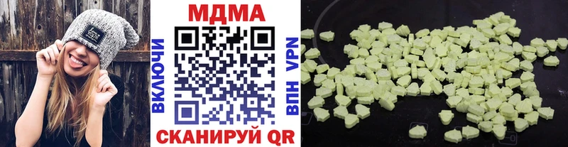магазин продажи   Северобайкальск  МДМА кристаллы 