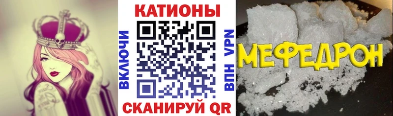 блэк спрут рабочий сайт  купить наркоту  Северобайкальск  МЕФ мука 