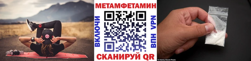 блэк спрут рабочий сайт  Северобайкальск  МЕТАМФЕТАМИН Methamphetamine 