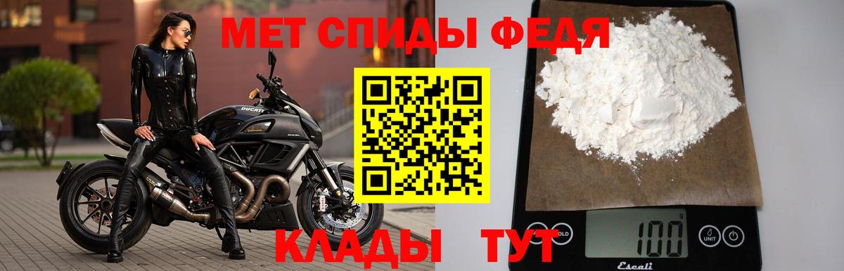 Первитин кристалл Северобайкальск