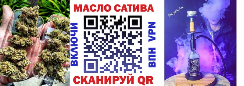 ТГК жижа  Северобайкальск 